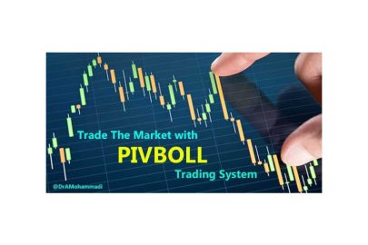 دوره پیشرفته استراتژی های معامله در بازار سرمایه (PIVBOLL)