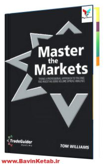 کتاب استادی در بازار تام ویلیام (Master the Markets)