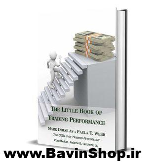 کتاب The Little Book of Trading Performance مارک داگلاس (نسخه دانلودی)