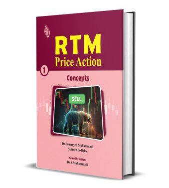کتاب RTM Price Action, Vol 1 : Concepts (نسخه دانلودی)